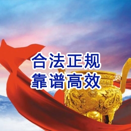 西陵讨账公司