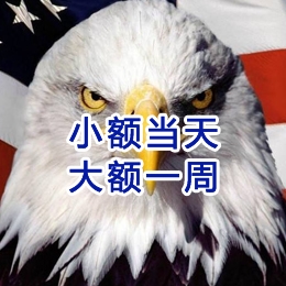 西陵要账公司